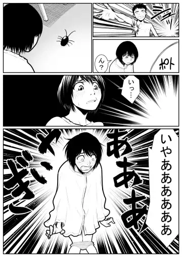 Daikouishitsu Roujousen - Siege of locker room Fhentai - Page 52