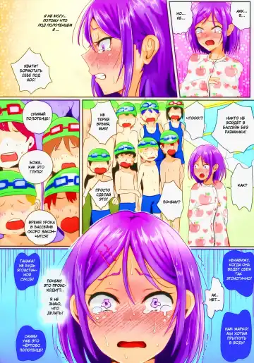 [Guglielmo] Zenra de Suiei no Jugyou! | Урок плавания голышом (decensored) Fhentai - Page 7