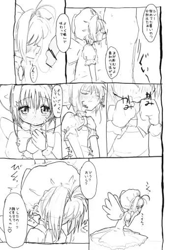 Sakura-chan Kouin Manga Fhentai - Page 26