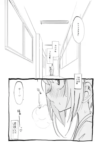 Sakura-chan Kouin Manga Fhentai - Page 34