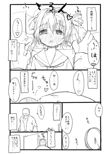 Sakura-chan Kouin Manga Fhentai - Page 58