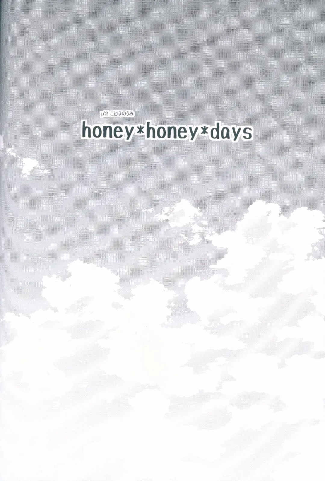 [Ueto Seri] honey*honey*days Fhentai - Page 5
