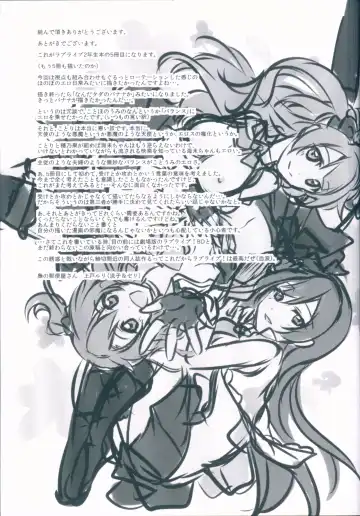 [Ueto Seri] honey*honey*days Fhentai - Page 26