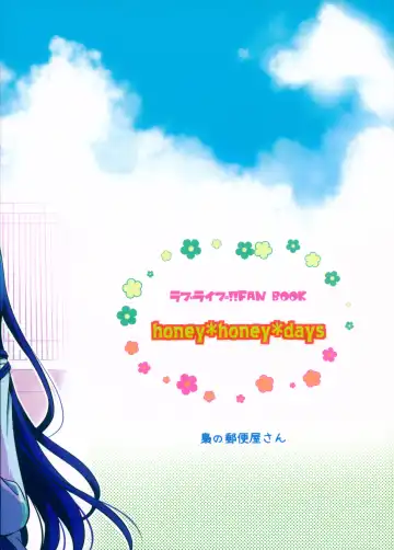 [Ueto Seri] honey*honey*days Fhentai - Page 3