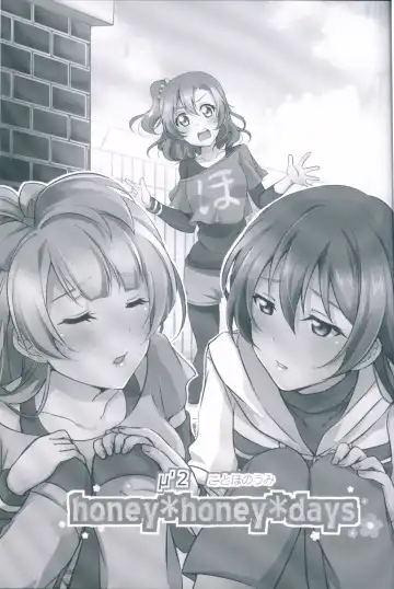 [Ueto Seri] honey*honey*days Fhentai - Page 4