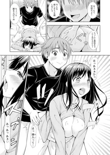 [Marumarusuke] Hatsu Iki SEX wa Shinya no Conveni de!~ Condom Tsukeru kara iiyone Fhentai - Page 97