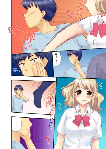 [Mizuno Alto] Dakko sa retara Sounyuu tchatta! ? Tsunagatta mama Sex Toukou Fhentai - Page 90