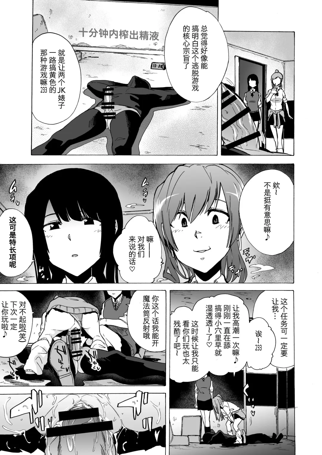 [Kizuki Rei] GAME OF BITCHES Fhentai - Page 12