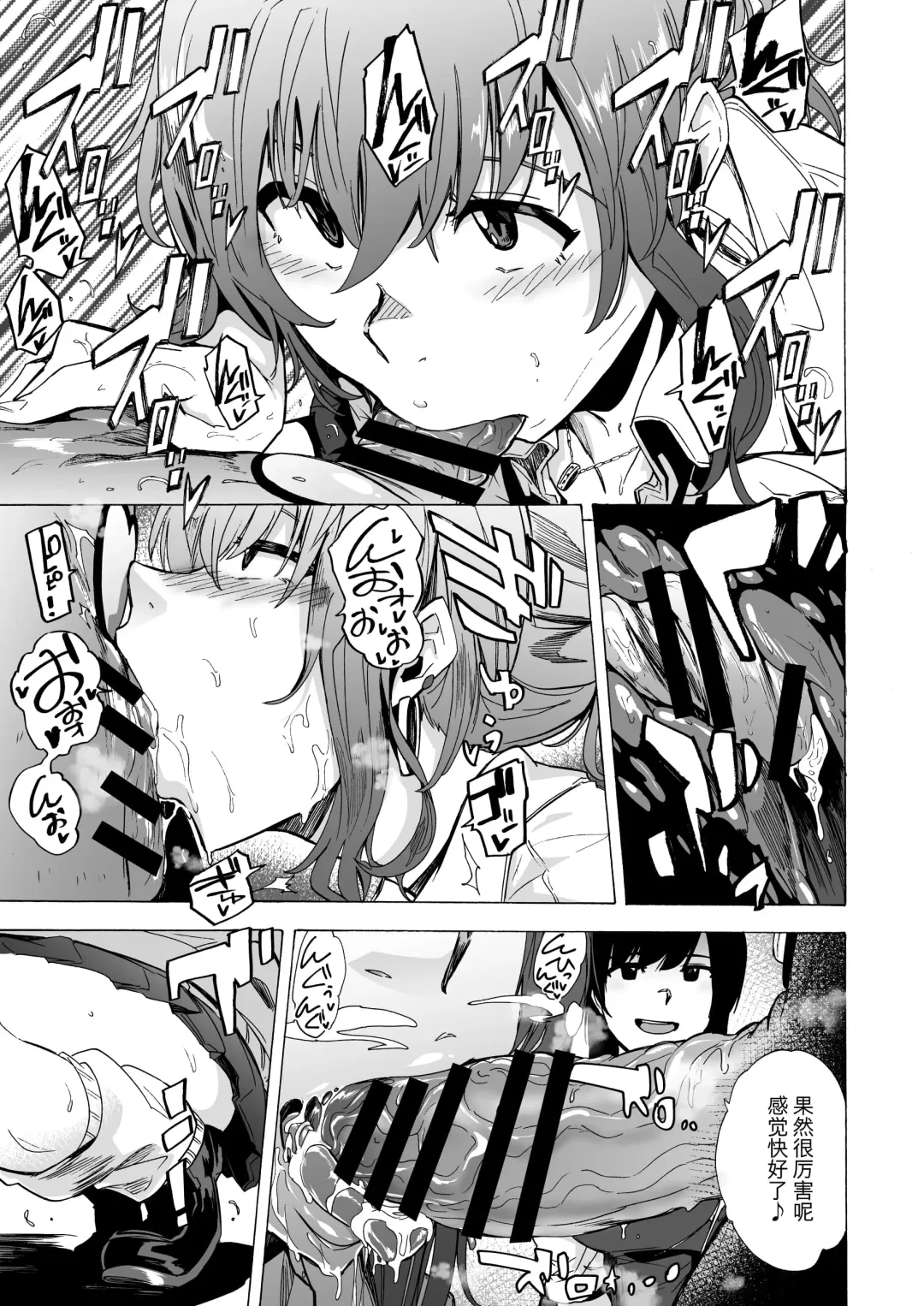 [Kizuki Rei] GAME OF BITCHES Fhentai - Page 8