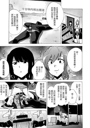 [Kizuki Rei] GAME OF BITCHES Fhentai - Page 12