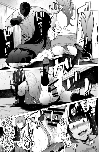 [Kizuki Rei] GAME OF BITCHES Fhentai - Page 16