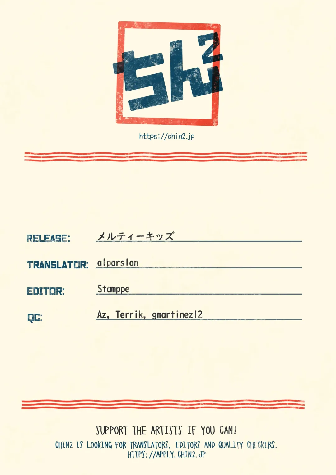 [Shikimura] Melty Kids Fhentai - Page 23