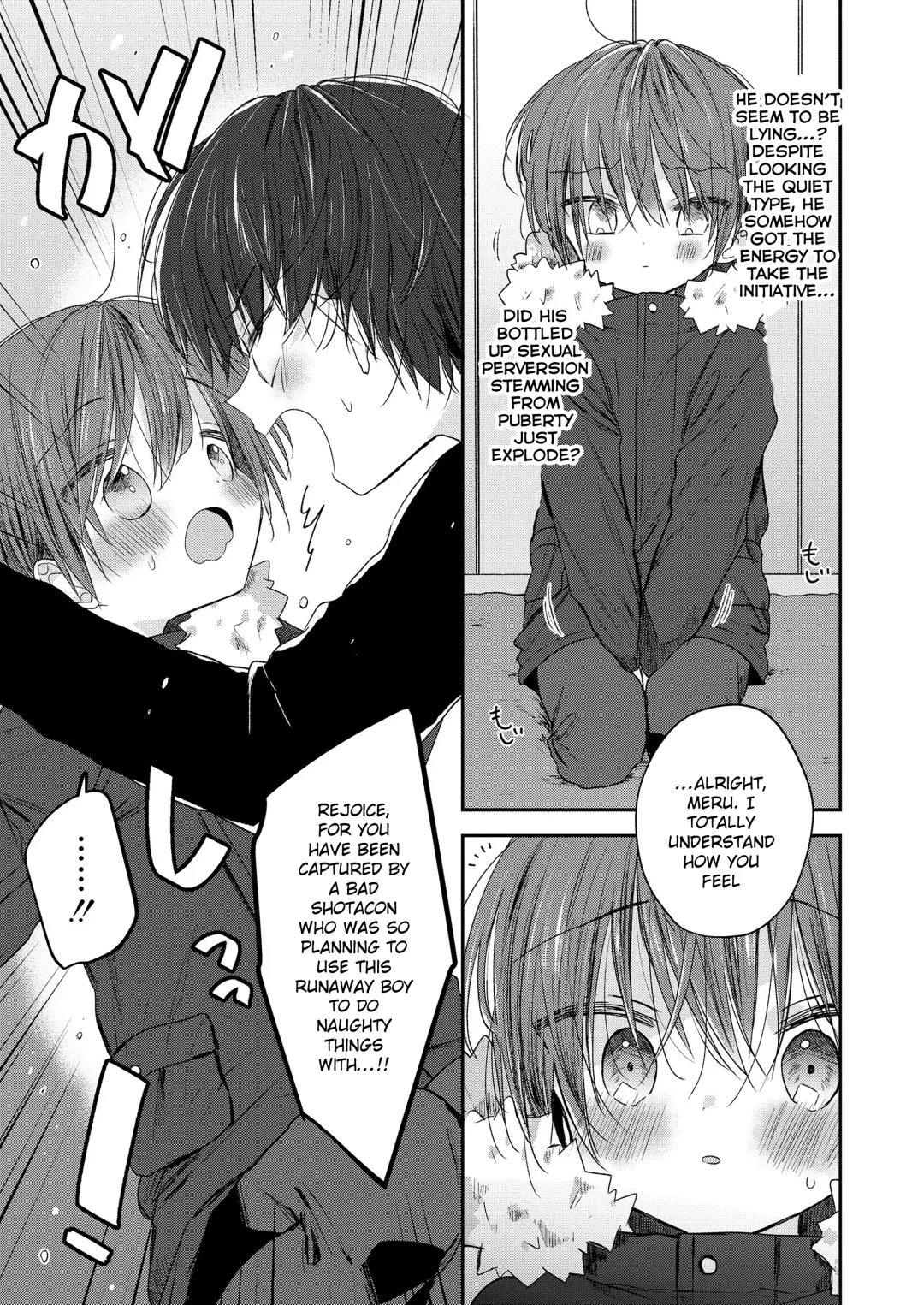 [Shikimura] Melty Kids Fhentai - Page 5