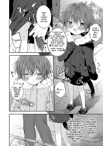 [Shikimura] Melty Kids Fhentai - Page 16