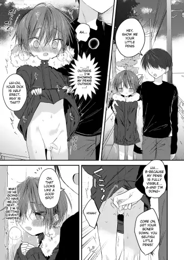 [Shikimura] Melty Kids Fhentai - Page 17
