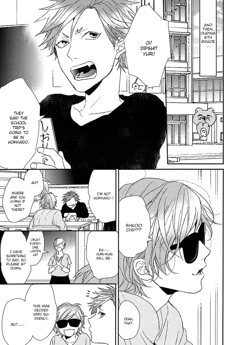 [Ogeretsu Tanaka] Wah! Fhentai - Page 15