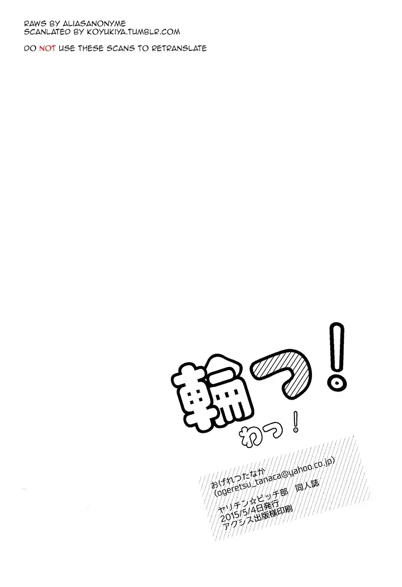 [Ogeretsu Tanaka] Wah! Fhentai - Page 32