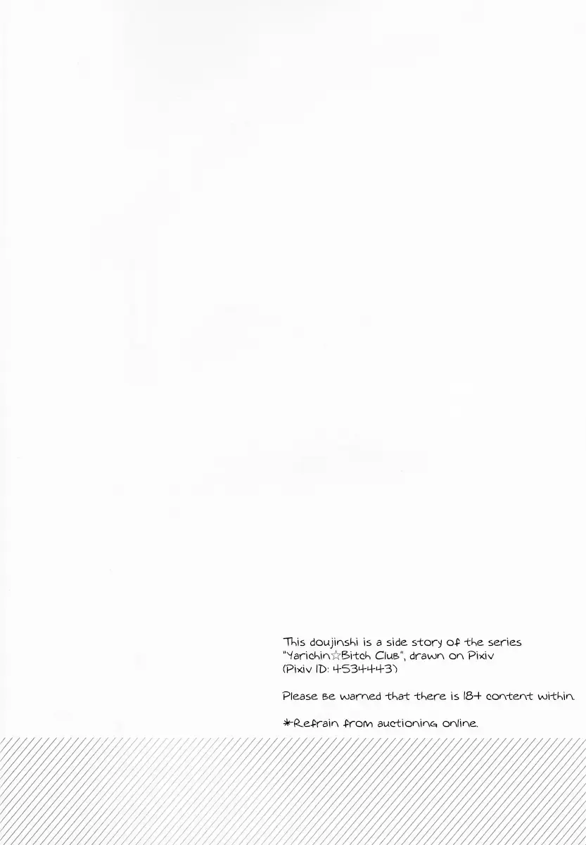 [Ogeretsu Tanaka] Wah! Fhentai - Page 4