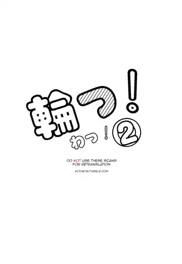 [Ogeretsu Tanaka] Wah! Fhentai - Page 22