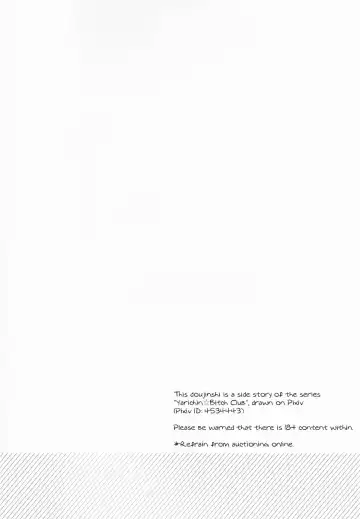 [Ogeretsu Tanaka] Wah! Fhentai - Page 4