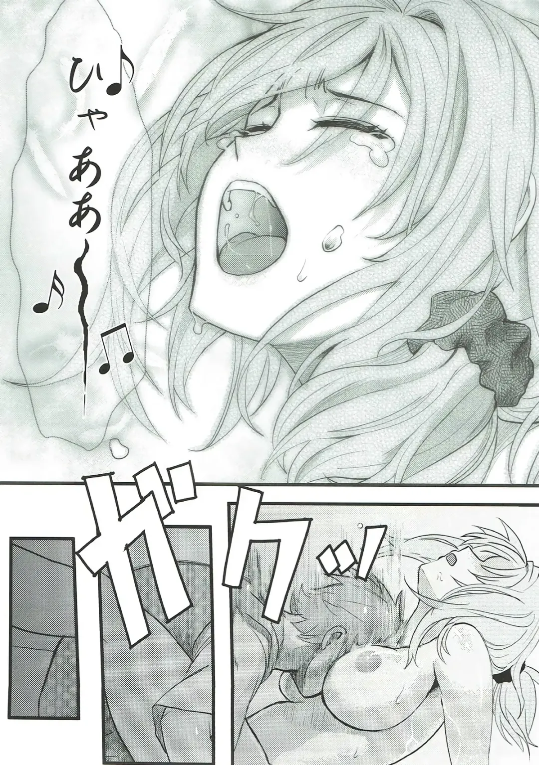 [Matsuka] Chotto Iikagen Hanashite Kudasai Seo-senpai!!! Fhentai - Page 26