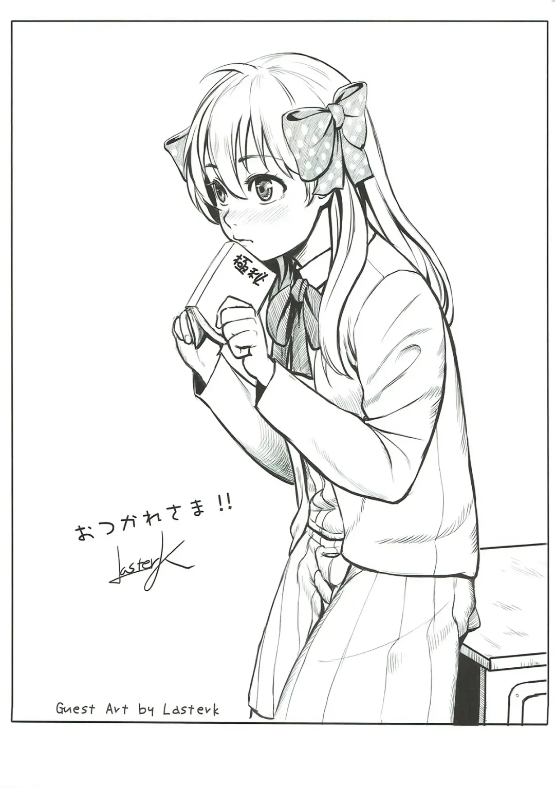 [Matsuka] Chotto Iikagen Hanashite Kudasai Seo-senpai!!! Fhentai - Page 28