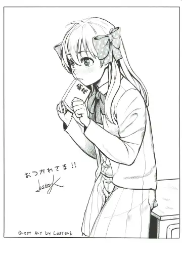 [Matsuka] Chotto Iikagen Hanashite Kudasai Seo-senpai!!! Fhentai - Page 28