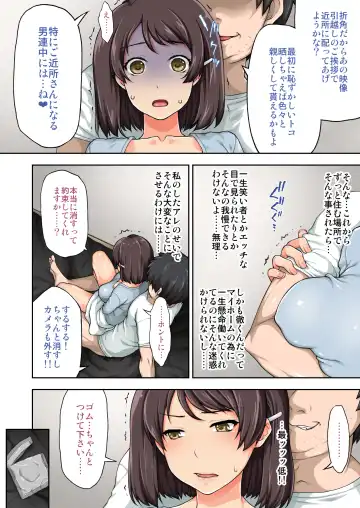 [Touno Itsuki] Daikirai datta Onii-san to Watashi ga Nakayoku Nareta Riyuu Fhentai - Page 13