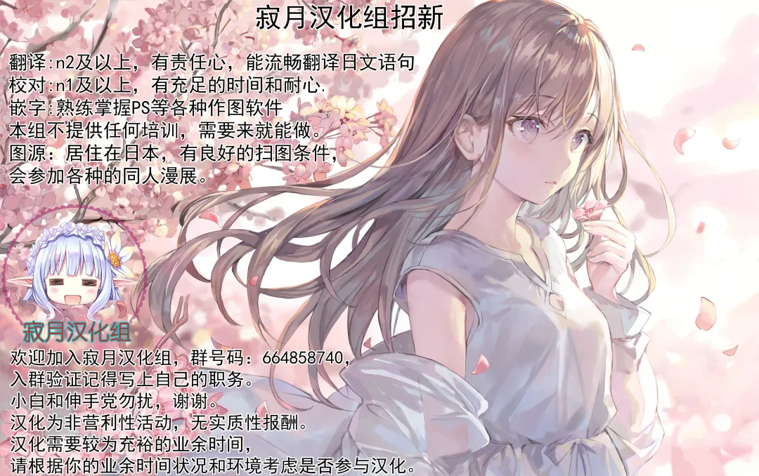 [Nomura Teruya] SUKO + SUKO Fhentai - Page 28