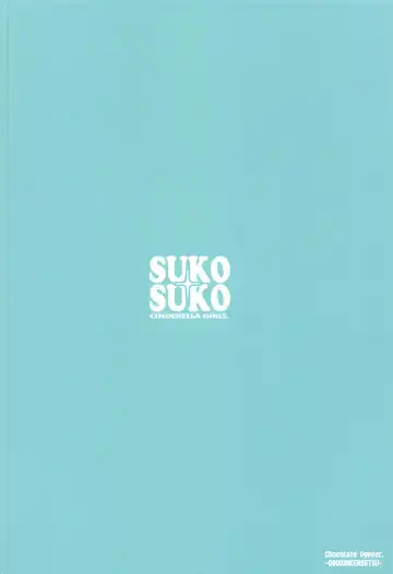 [Nomura Teruya] SUKO + SUKO Fhentai - Page 27