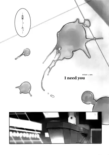 [Yukimi] Eee Fhentai - Page 4