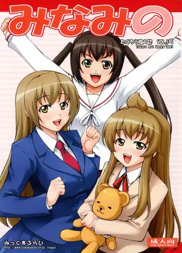 [Takurou] Minami no - Fhentai