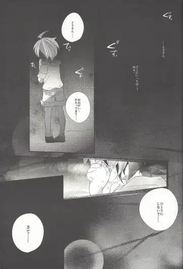 [Rihi] Yuuya, Atama o Yoku Shite Ageyou. Fhentai - Page 18