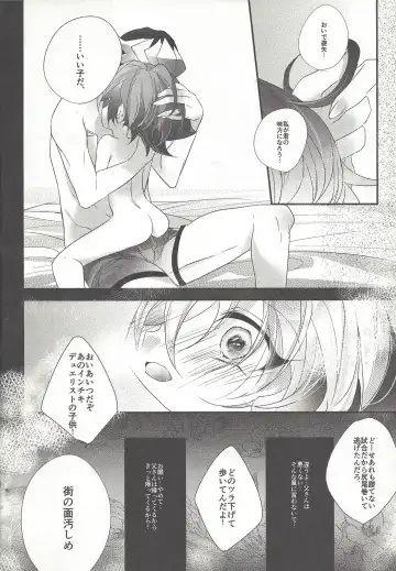 [Rihi] Yuuya, Atama o Yoku Shite Ageyou. Fhentai - Page 25