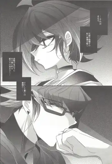 [Rihi] Yuuya, Atama o Yoku Shite Ageyou. Fhentai - Page 3