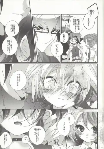 [Rihi] Yuuya, Atama o Yoku Shite Ageyou. Fhentai - Page 30