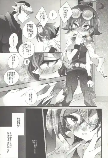 [Rihi] Yuuya, Atama o Yoku Shite Ageyou. Fhentai - Page 32