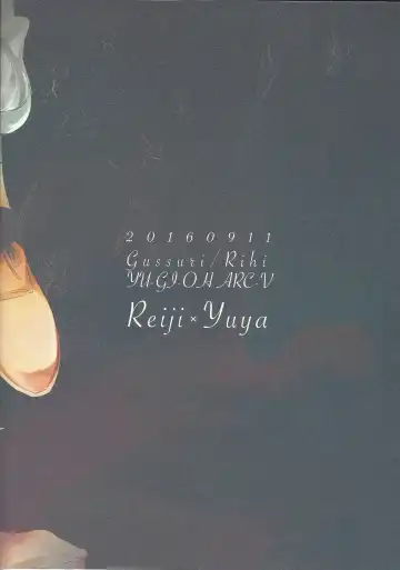 [Rihi] Yuuya, Atama o Yoku Shite Ageyou. Fhentai - Page 34