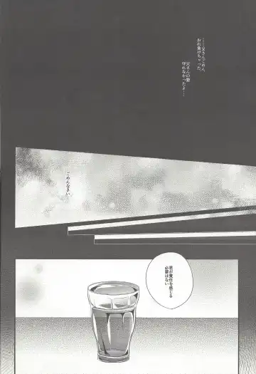 [Rihi] Yuuya, Atama o Yoku Shite Ageyou. Fhentai - Page 5