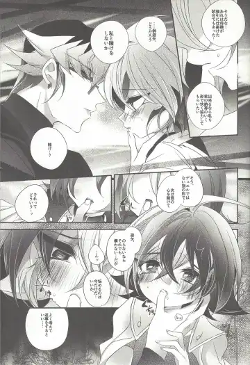 [Rihi] Yuuya, Atama o Yoku Shite Ageyou. Fhentai - Page 8