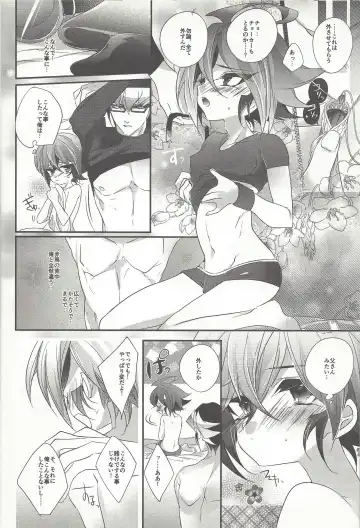 [Rihi] Yuuya, Atama o Yoku Shite Ageyou. Fhentai - Page 9