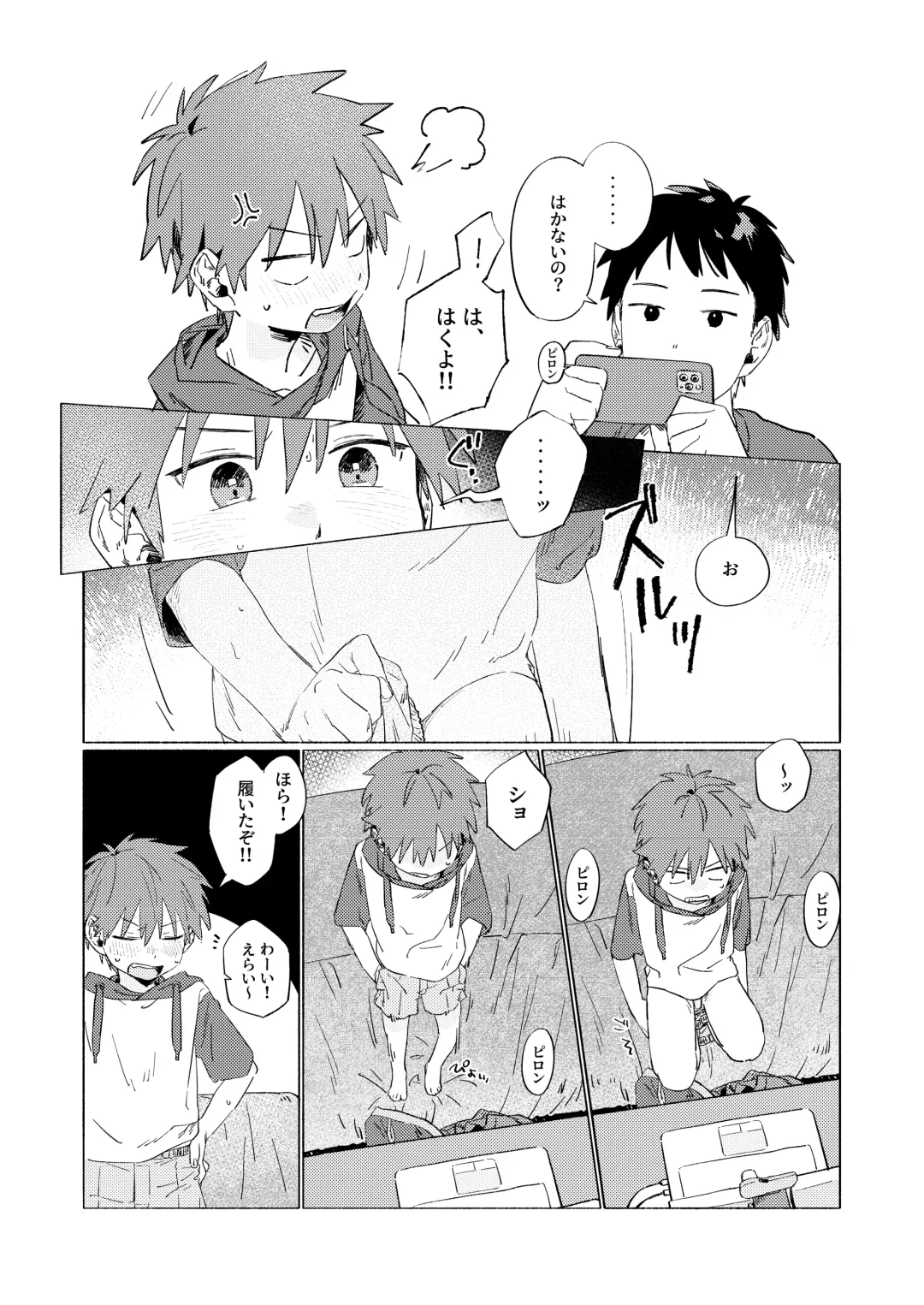 [50 Percent Off] Best Friend! Fhentai - Page 11