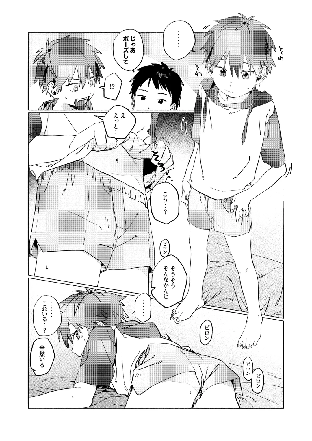 [50 Percent Off] Best Friend! Fhentai - Page 12