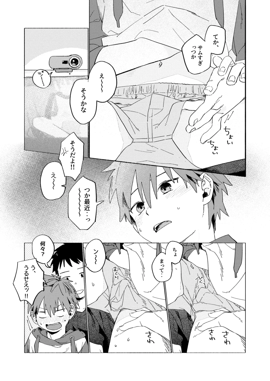 [50 Percent Off] Best Friend! Fhentai - Page 15