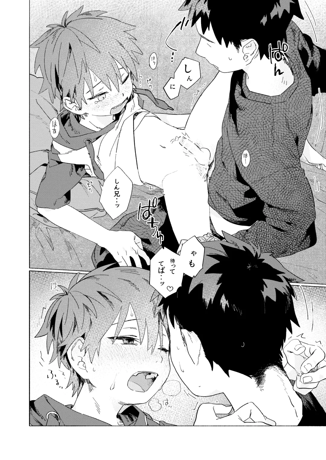 [50 Percent Off] Best Friend! Fhentai - Page 38