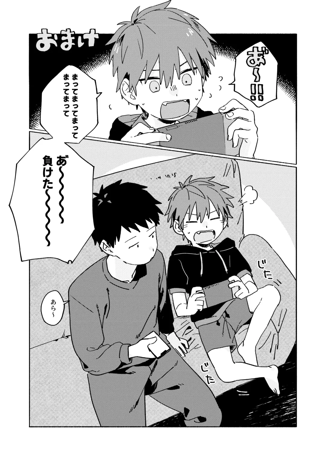 [50 Percent Off] Best Friend! Fhentai - Page 48