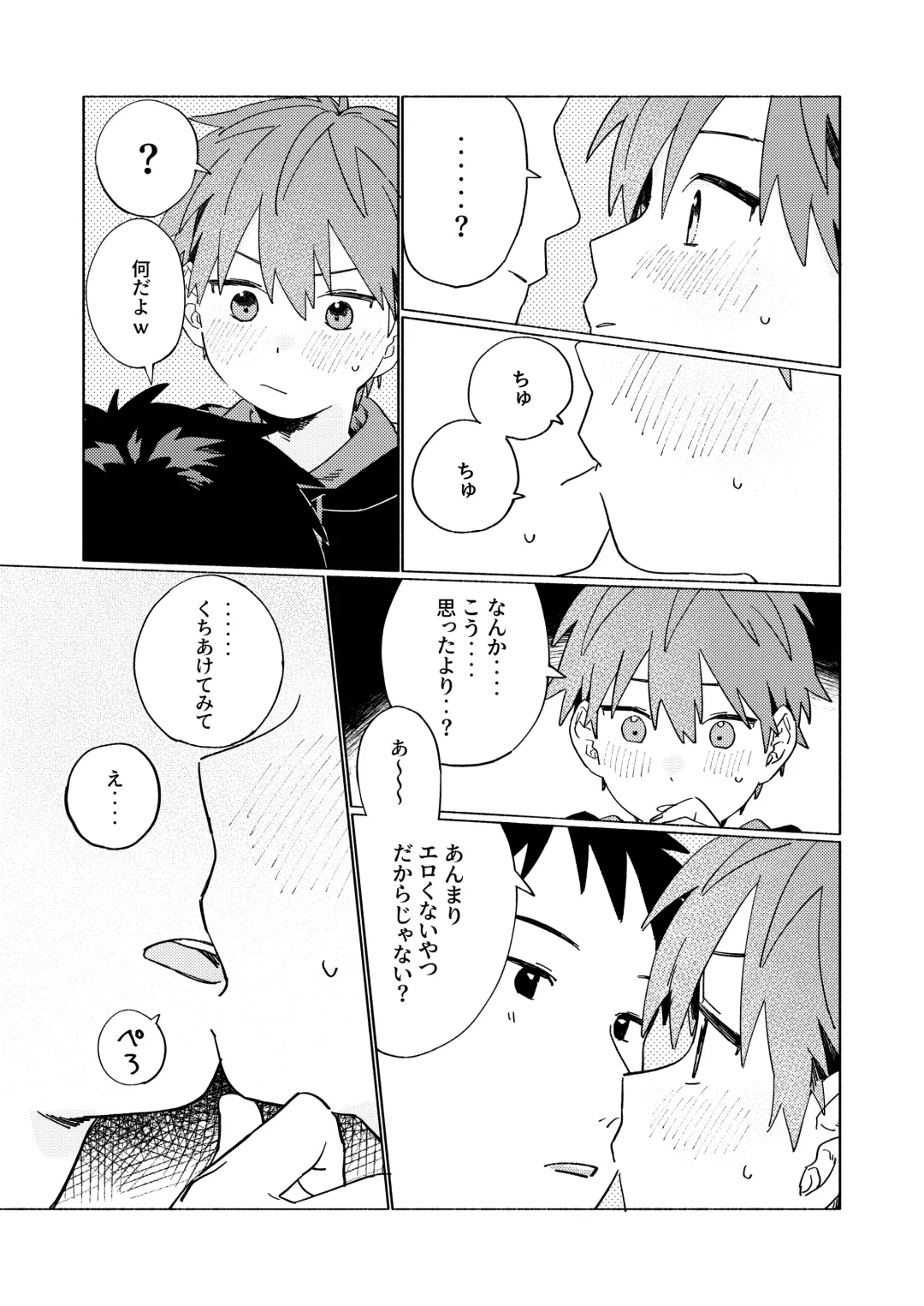 [50 Percent Off] Best Friend! Fhentai - Page 53