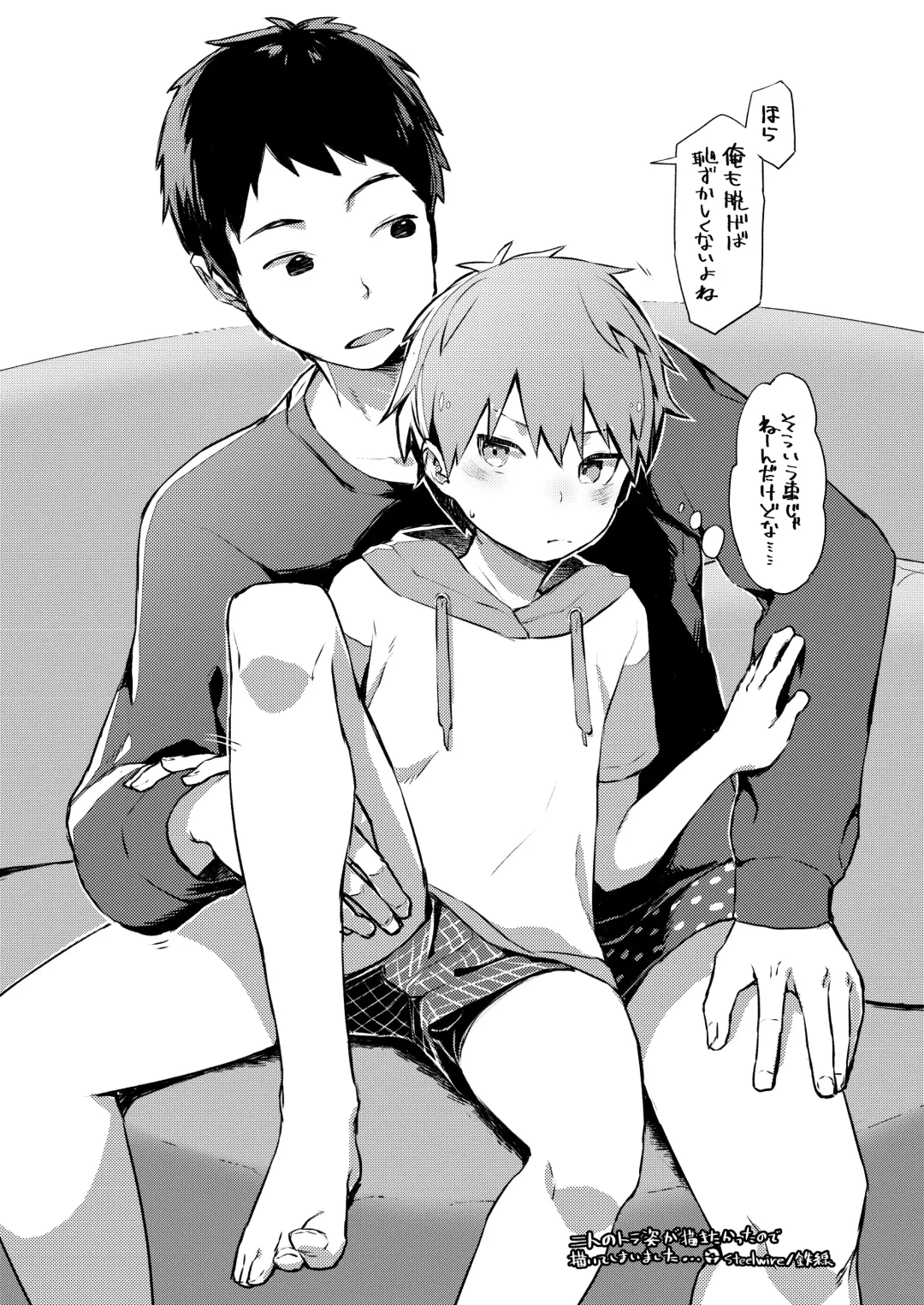 [50 Percent Off] Best Friend! Fhentai - Page 69