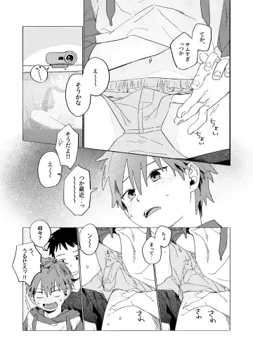 [50 Percent Off] Best Friend! Fhentai - Page 15