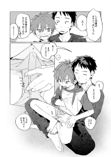 [50 Percent Off] Best Friend! Fhentai - Page 16